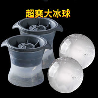 Large Sphere Ice Ball Mold for Whiskey and Cocktails, Silicone Ice Cube Tray with Lid