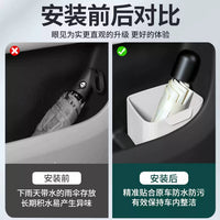 Car Door Storage Box for GAC Toyota BZ4X, Silicone Trash Can and Umbrella Holder