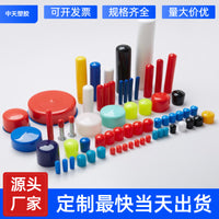 Rubber End Caps Transparent PVC Plastic Screw Protector Covers Flexible Silicone Caps for Industrial Use