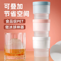 Silicone Large Ice Ball Mold for Whiskey, Round Sphere Ice Cube Tray for Home Use, Ice Making Mold