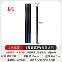 Heavy-Duty Outdoor Camping Tarp Poles for Sunshade and Car Awnings