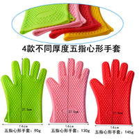 Silicone Heat Resistant Oven Mitts with Heart/Star Pattern for Kitchen Baking & BBQ
