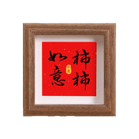 Mini Square Wooden Photo Frame for Calligraphy Art, 4x4 to 6x6 inch, Desktop or Wall Mount, Housewarming Decor