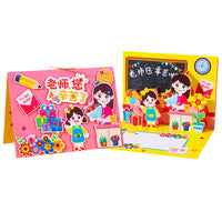 DIY 3D Cartoon Card Making Kit for Teacher's Day, Kindergarten Kids' Blessing Card for Teachers