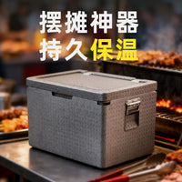 Large EPP Foam Insulated Food Cooler Box for Commercial Outdoor Use