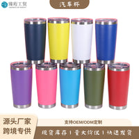 20oz Sublimation Stainless Steel Car Tumbler with Lid, Double-Wall Vacuum Insulated Travel Mug for Hot & Cold Drinks