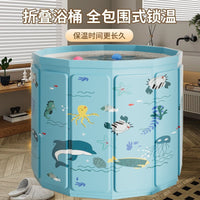 Foldable Portable Bathtub for Adults and Kids - Inflatable Cushion, Drain Pipe, Storage Bag, and Insulation Cover