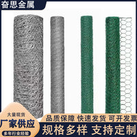 Galvanized PVC Coated Hexagonal Wire Mesh for Garden Fencing and Craft Projects