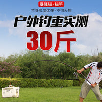 High Carbon Anchor Rod Fishing Rod for Heavy Duty Fishing