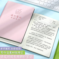 A5 Student Reading Notebook for Vocabulary and Sentence Extraction