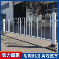 Traffic Safety Barrier for Roadways and Parking Lots