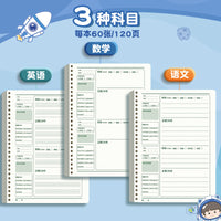 Mistake Correction Notebook for Students, B5 Loose-Leaf with Buckle Closure, Math/English/Chinese Refills