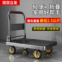 Foldable Platform Cart with Wheels for Warehouse and Shopping, Portable Hand Truck