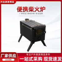 Portable Cast Iron Wood Burning Stove for Outdoor Camping and BBQ