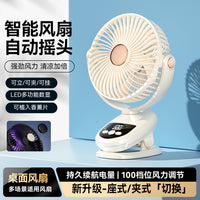 6-Inch Clip-On Desk Fan with LED Display, Timer, Oscillation and USB Rechargeable Battery