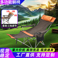 Portable Folding Recliner Chair for Outdoor Camping Beach Pool with Footrest