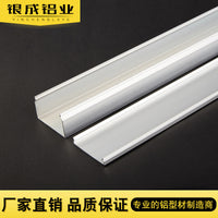 Heavy-Duty Aluminum Alloy Cable Raceway for Surface Mounting