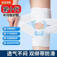 Sports Knee Brace for Men and Women, Patella Support for Running and Hiking, Meniscus Injury Recovery