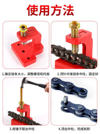 New Vertical Chain Breaker, Universal Industrial-Grade Single & Double Row Harvester Motorcycle Chain Removal Tool