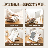 Multi-functional Desktop Book Holder Reading Stand with Phone Holder for Students and Laptops