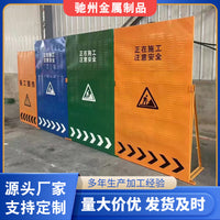 Temporary Construction Site Hoarding Panel for Roadwork and Outdoor Engineering Projects