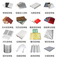 Aluminum Veneer Wall Panel for Ceilings, Canopies, and Facades - Fluorocarbon or Wood Grain Finish