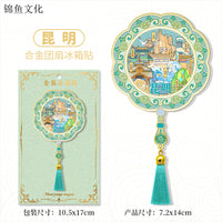 Kunming Grand View Tower Magnetic Bottle Opener & Fridge Magnet