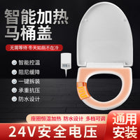 Smart Heated Toilet Seat with Constant Temperature and Easy Disassembly