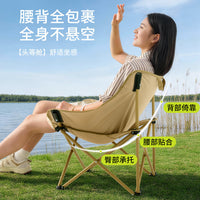 Portable Folding Moon Chair with Backrest, Ultralight Steel Frame for Outdoor Camping Fishing