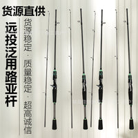 Fiberglass M-Action Lure Fishing Rod for Beginners, Long Casting Bass Pike Rod
