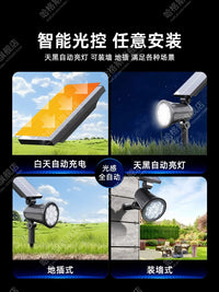 Solar Outdoor Spotlights Landscape Courtyard Waterproof Tree Lights Patio Garden Ambient Lighting Ground Plug Lawn Lamps