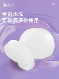 Sennheiser Silicone Earplugs for Sleep Noise Reduction with Eye Mask
