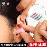 Noise Cancelling Silicone Earplugs for Sleep and Study