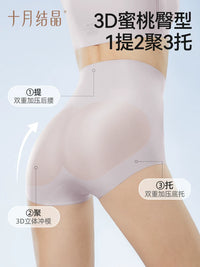 October Crystallization Postpartum Recovery Underwear High Waist Abdominal Support