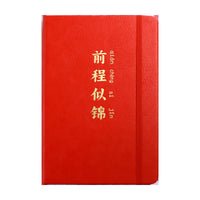Inspirational A5 Notebook and Pen Gift Set for Students