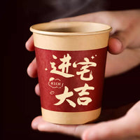 Housewarming Disposable Paper Cups for New Home Celebration Decor, 100-Pack