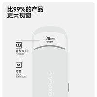 YOOKO S30 Rechargeable Heated Eyelash Curler for Long-Lasting Lift