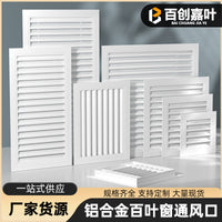 Aluminum Alloy Louvered Vent for Exterior Walls, Rainproof Air Outlet Grille for HVAC Systems