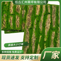 Artificial Tree Bark Pipe Cover for Decorative Column and Drain Pipe Concealment