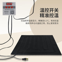 USB Reptile Heating Pad with Thermostat for Pet Mat, Incubator, Fish Tank, Bird Hatching