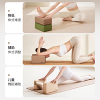 High-Density Foam Yoga Blocks for Dance and Fitness