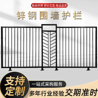 Heavy-Duty Wrought Iron Fence Panel for Outdoor Walls & Balconies - Rust-Resistant Villa & Garden Barrier