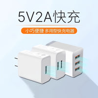 10W 5V 2A Single/Dual/Triple Port USB Wall Charger for Android and iOS Devices
