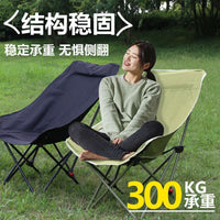 High-Back Moon Chair Folding Camping Recliner Portable Fishing Director's Chair