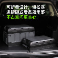 Foldable Car Trunk Organizer Storage Box for Camping and Home Use