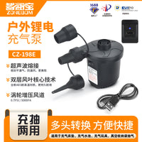 Portable Electric Air Pump for Car and Outdoor Use, Inflate and Deflate Function