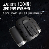 2025 New Portable Dual-Clip Waist Fan for Outdoor Work, Camping, Fishing, and Hiking