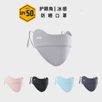 Women's Ice Silk Breathable Full Face Sun Protection Mask with Eye Corner Coverage, UV Protection for Outdoor Activities