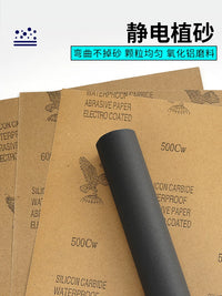 Guitar Nut and Saddle Sandpaper for Height Adjustment and Polishing