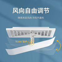 Square Central Air Conditioner Deflector for Office, Anti-Direct Blowing Air Vent Cover
